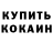 Amphetamine Розовый PHANTOM_KZ