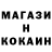 Кодеин Purple Drank Saigid Omarov