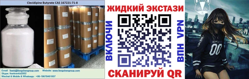 Бутират буратино  Навашино 