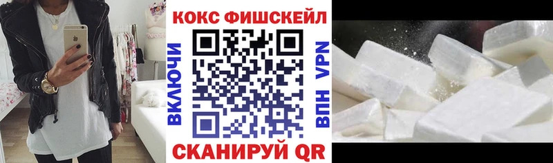 Кокаин Колумбийский  Навашино 