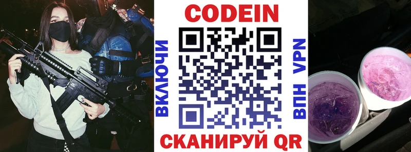 shop клад  Навашино  Кодеиновый сироп Lean напиток Lean (лин)  дарнет шоп 