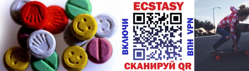 Ecstasy Philipp Plein  Навашино 