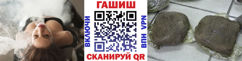 Гашиш VHQ  где найти   Навашино 