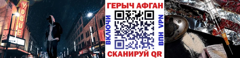 продажа наркотиков  Навашино  mega вход  Героин Афган 