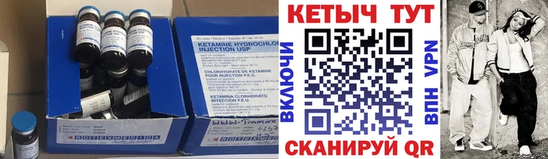 Кетамин ketamine  где продают   Навашино 