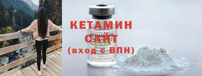 даркнет как зайти  MEGA как войти  Навашино  КЕТАМИН ketamine 