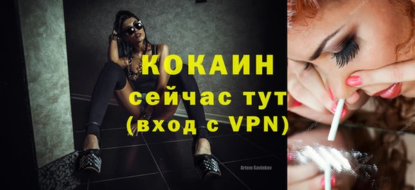 молекула духа Нефтекумск