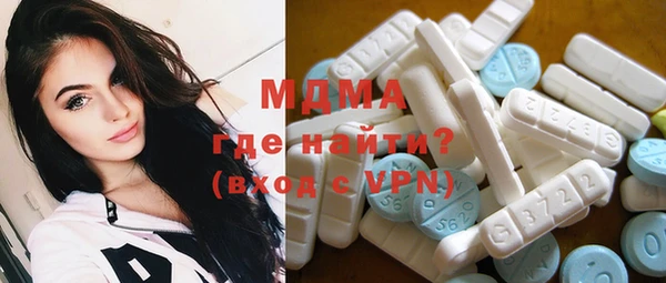 молекула духа Нефтекумск