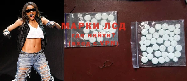 молекула духа Нефтекумск