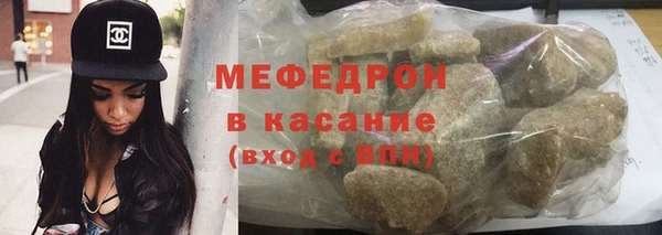 скорость mdpv Нефтегорск