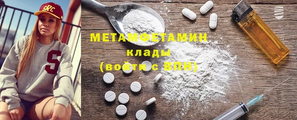 скорость Надым