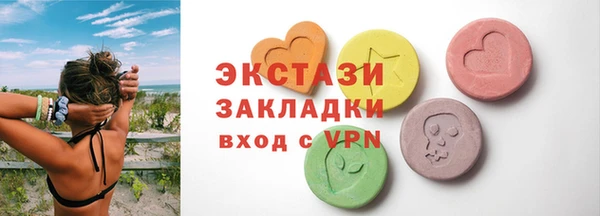 крисы Нея