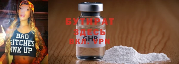 а пвп мука Навашино