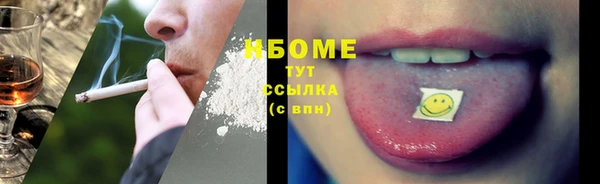 круглые Наволоки