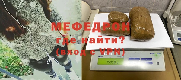 скорость mdpv Нефтегорск