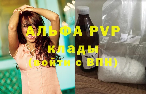 молекула духа Нефтекумск