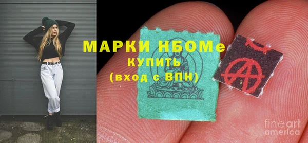 скорость mdpv Нефтегорск