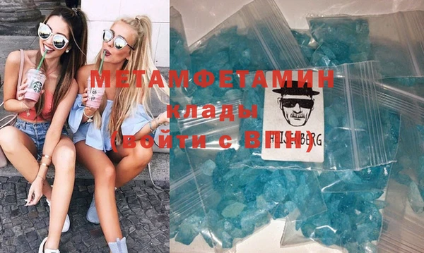молекула духа Нефтекумск
