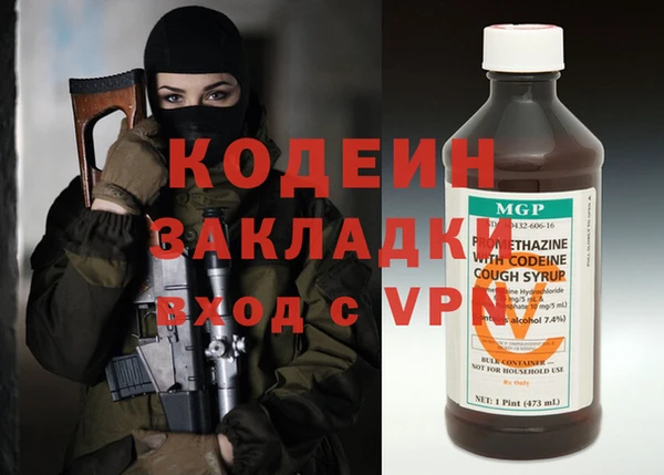 а пвп мука Навашино