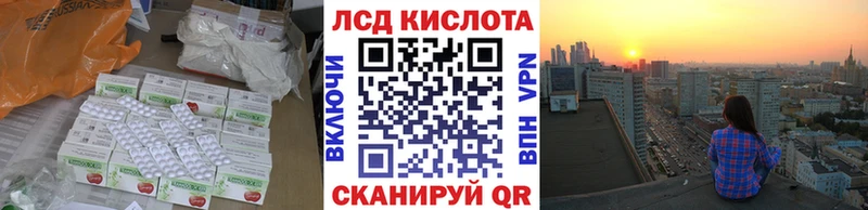 LSD-25 экстази ecstasy мориарти состав Навашино