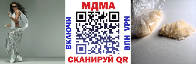 МДМА кристаллы  Навашино 