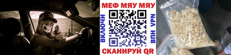 наркошоп  Навашино  МЕФ 4 MMC 