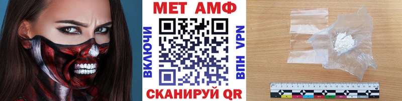 Метамфетамин Декстрометамфетамин 99.9%  Навашино 