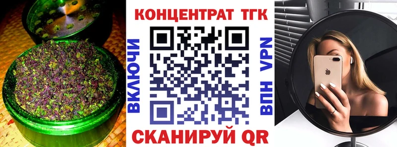 где купить   Навашино  ТГК вейп с тгк 