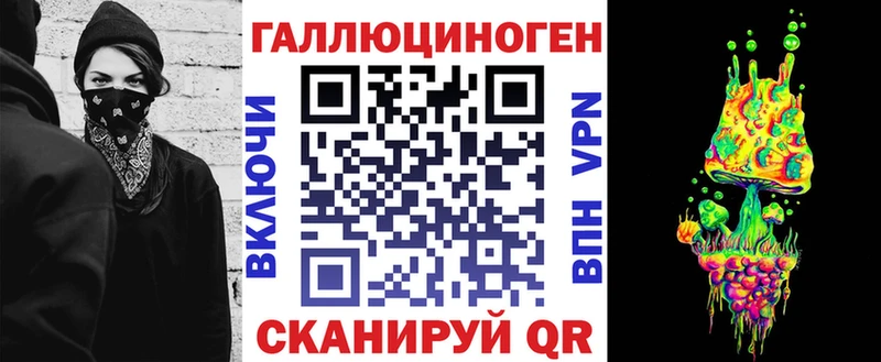 Галлюциногенные грибы мухоморы  OMG онион  Навашино 
